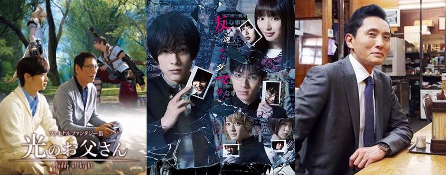 drama primavera - otousan - tomodachi - gourmet.JPG drama primavera - otousan - tomodachi - gourmet.JPG